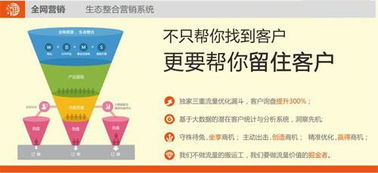 莘縣信息發布軟件、網站建設推廣及軟件研發服務全解析