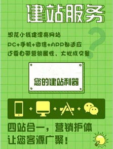 天津網站建設與推廣全攻略 一站式數字解決方案