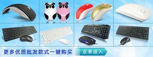 【月銷(xiāo)10W】電腦配件混批 超薄蘋(píng)果鼠標(biāo)一鍵上網(wǎng)無(wú)線藍(lán)牙充電鼠標(biāo)