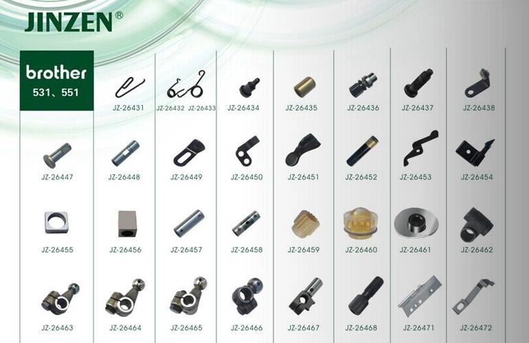 兄弟brother 531/551裝機(jī)配件 工業(yè)電腦縫紉機(jī)零配件制造批發(fā)