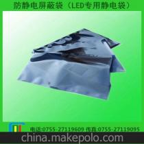 軍用電子產(chǎn)品供應(yīng)商,價(jià)格,軍用電子產(chǎn)品批發(fā)市場(chǎng) 