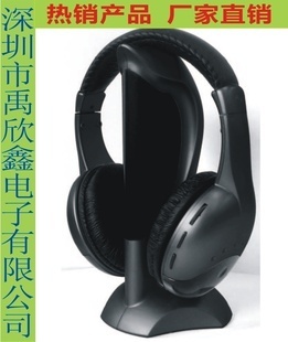 耳機-送好禮品八合一多媒體多功能 聊天無線耳機 調頻收音機 廠家批發-耳機盡在阿.