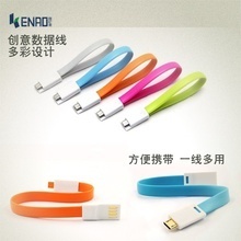 電子產品_手機數據線_電子產品批發(fā)_電子產品供應_阿里巴巴