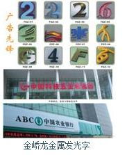 批發(fā) 供應電子屏 廠家直銷