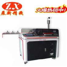 電子專用設備及其他電子產品制造設備展新 價格、批發與廠家直供全解析